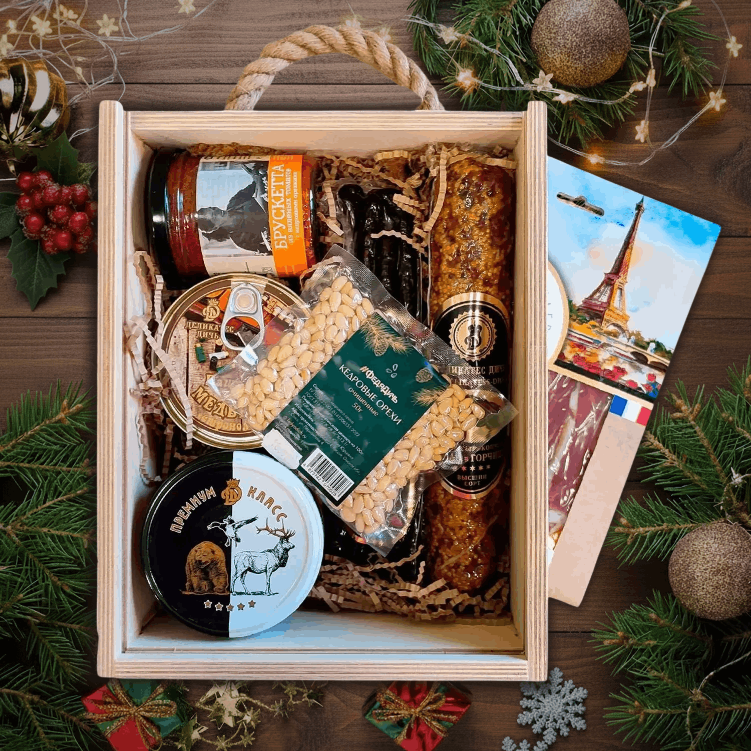 Подарочный бокс НГ "Мини №2"