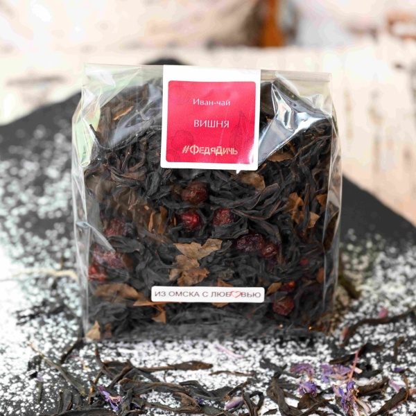 Иван-чай Вишня, ФедяДичь