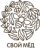 Свой Мёд