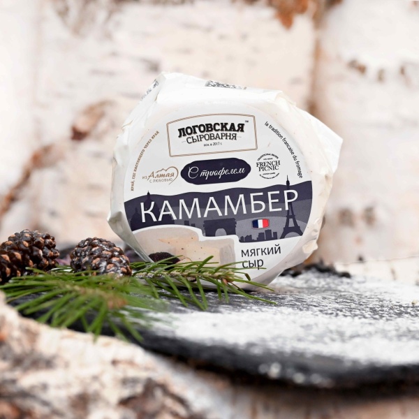 Камамбер с трюфелем, Логовская сыроварня