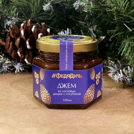 Джем из сосновой шишки с голубикой «ФедяДичь»
