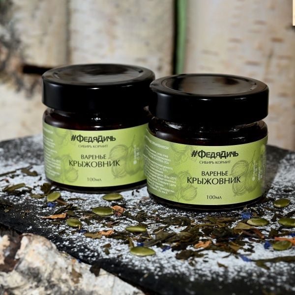Варенье Крыжовник "ФедяДичь"