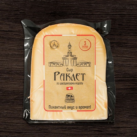 Раклет, "Боговарово"