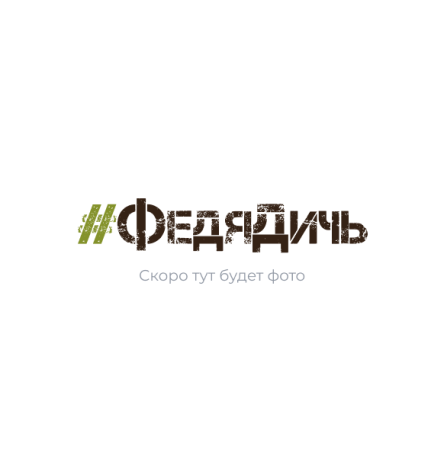 Варенье Крыжовник ФД 100мл