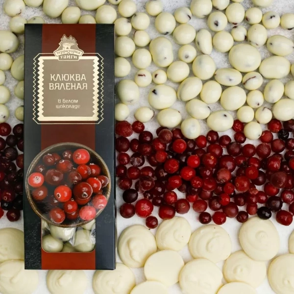 Драже «Клюква вяленая» в белом шоколаде