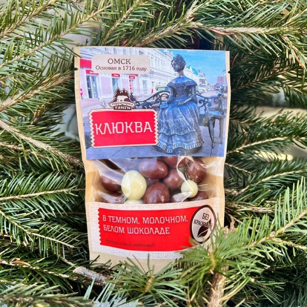 Драже клюква ассорти Омск