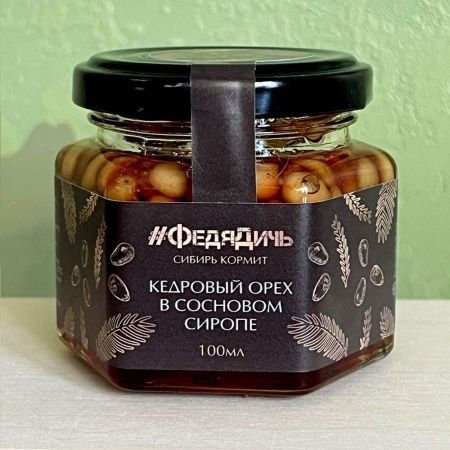 Кедровый орех в сосновом сиропе «ФедяДичь» 100мл