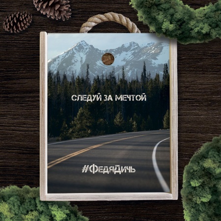 Фото Крышка-картина "Стандарт" / "Три медведя" от магазина FedyaDich.ru