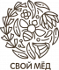 Свой Мёд