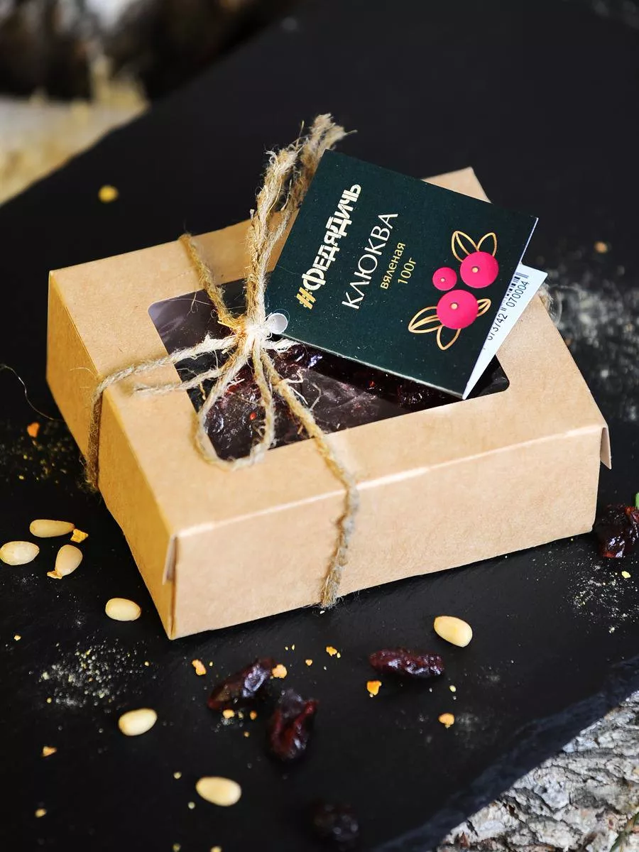 Клюква вяленая, 100гр.